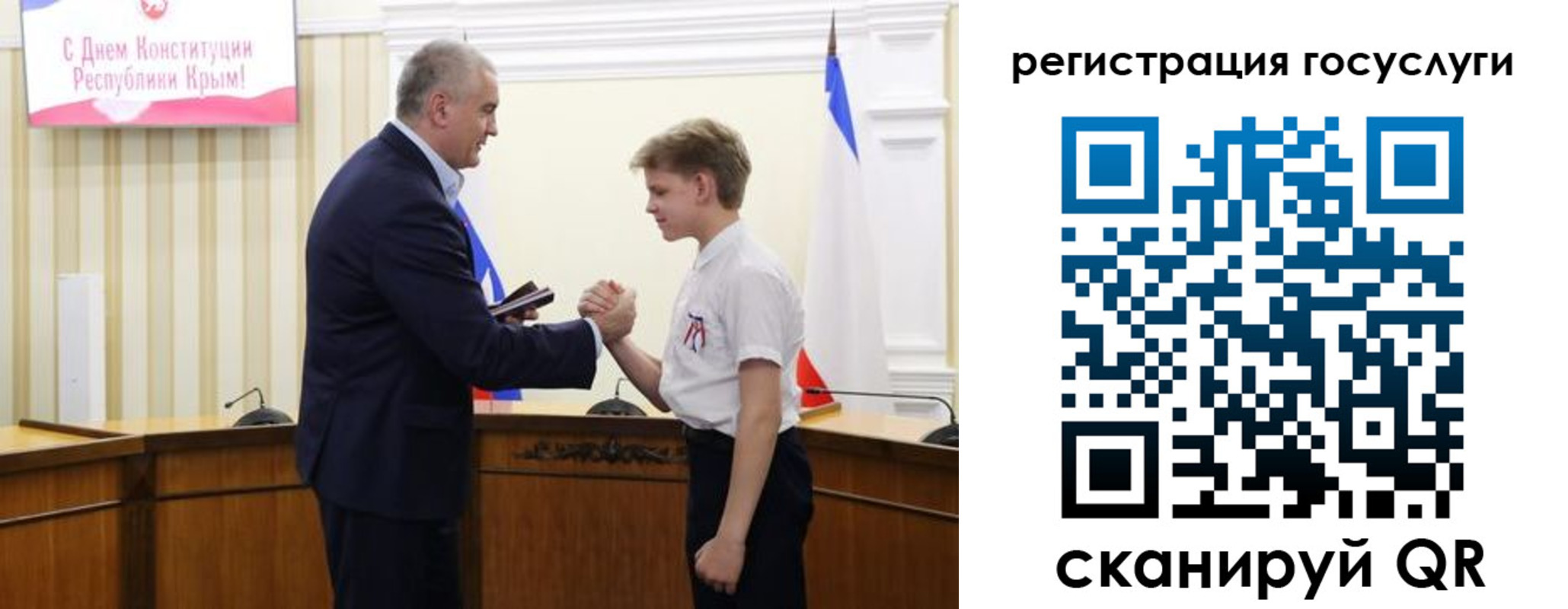 прописка законно в Донском